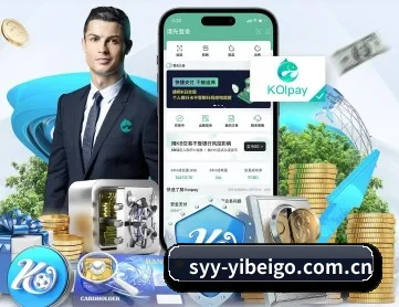 易倍体育emc娱乐 APP 深度功能