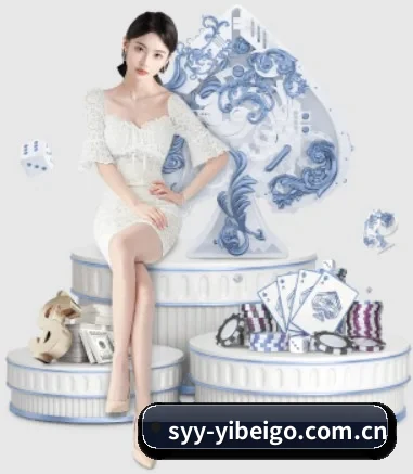 易倍体育emc娱乐 APP 界面